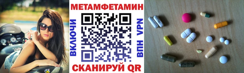 АМФЕТАМИН VHQ  цена   Гаврилов Посад 