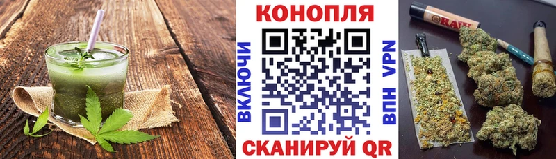 Canna-Cookies конопля  Гаврилов Посад 