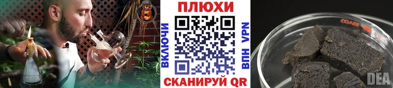 ГАШИШ ice o lator  купить закладку  Гаврилов Посад 