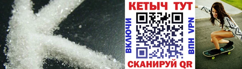 магазин  наркотиков  Гаврилов Посад  КЕТАМИН VHQ 