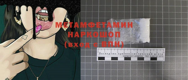 кристаллы Алексин