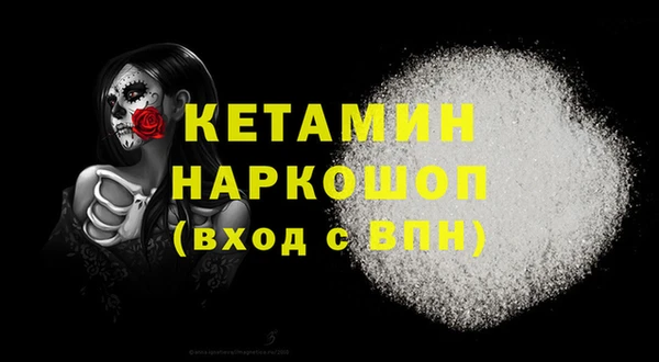 метамфетамин Алексеевка