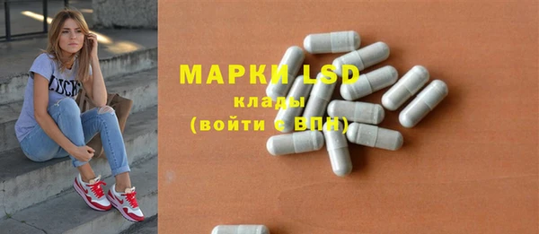 кристаллы Алексин