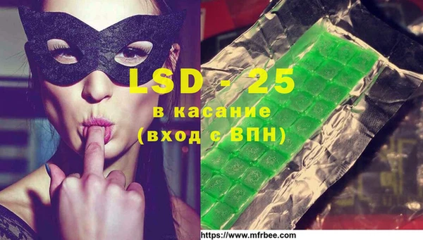 метамфетамин Алексеевка