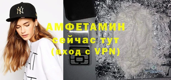 метамфетамин Алексеевка
