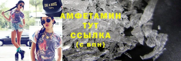 молекула духа Абинск