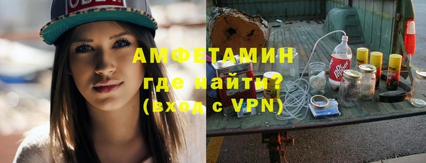 кристаллы Алексин