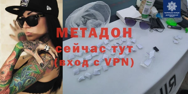 метамфетамин Алексеевка