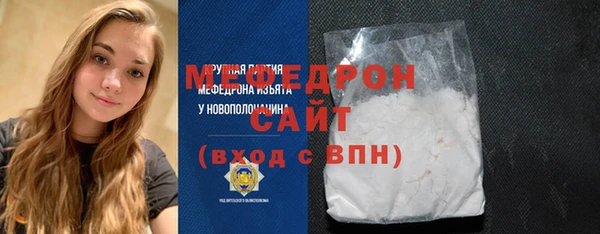 мефедрон мука Алзамай