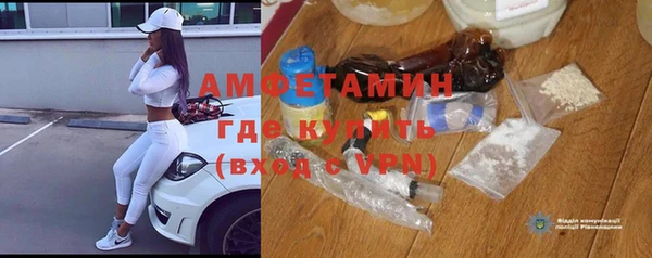 мефедрон мука Алзамай