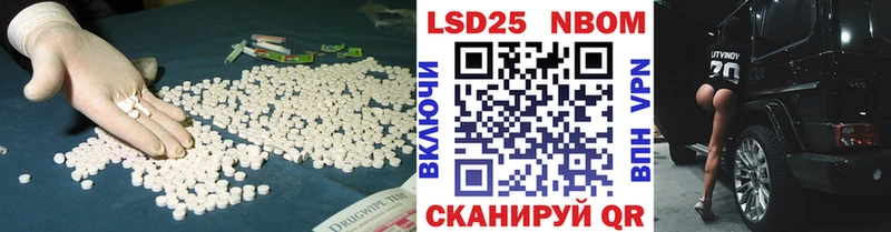 MEGA зеркало Гаврилов Посад LSD-25 экстази кислота