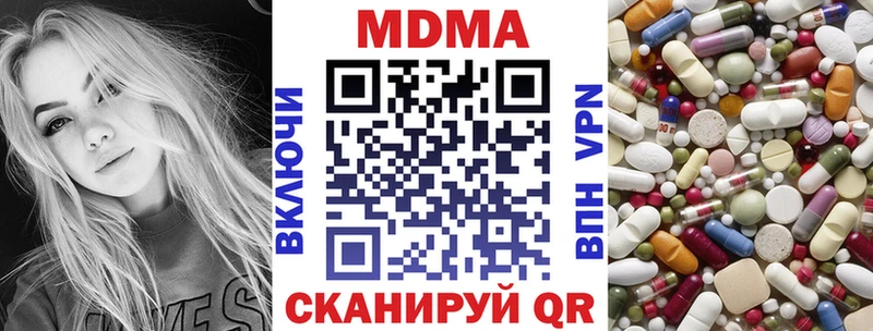 МДМА кристаллы  omg как зайти  Гаврилов Посад 