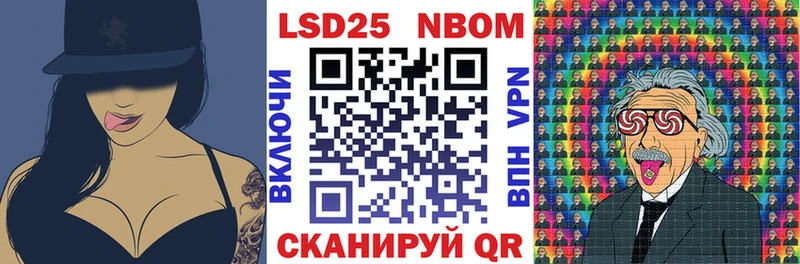 купить закладку  Гаврилов Посад  omg как войти  Марки N-bome 1500мкг 